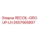 2657565897 RECOIL-GROUP-LH Epiroc