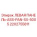 2202755811 ЛЕВАЯ ПАНЕЛЬ-ASS-PAN-SX-5005 Epiroc