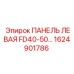 1624901786 ПАНЕЛЬ ЛЕВАЯ FD40-50 Epiroc