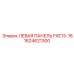 1624621300 ЛЕВАЯ ПАНЕЛЬ FXE13-16 Epiroc