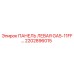 2202896015 ПАНЕЛЬ ЛЕВАЯ GA5-11FF… Epiroc