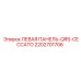2202701706 ЛЕВАЯ ПАНЕЛЬ-QRS-CECCATO Epiroc