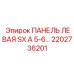2202736201 ПАНЕЛЬ ЛЕВАЯ SX A 5-6 Epiroc