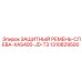 1310829500 ЗАЩИТНЫЙ РЕМЕНЬ-СЛЕВА-XAS400-JD-T3 Epiroc