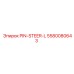 5580080643 PIN-STEER-L Epiroc