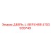 4700939749 ДВЕРЬ-L-ВЕРХНЯЯ Epiroc