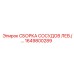 Специализированная левая сборка сосудов для техники Epiroc 1649800289