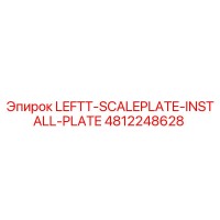 4812248628 LEFTT-SCALEPLATE-INSTALL-PLATE Epiroc