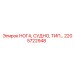Изображение ноги судно тип для буровых установок Epiroc