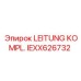 IEXX626732 LEITUNG KOMPL. Epiroc
