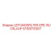 5730013307 LEITUNGSFILTER-EPE-RUCKLAUF Epiroc