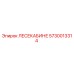 5730013314 ЛЕСЕКАБИНЕ Epiroc