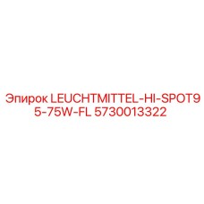 5730013322 LEUCHTMITTEL-HI-SPOT95-75W-FL Epiroc