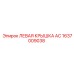 1637009038 ЛЕВАЯ КРЫШКА AC Epiroc