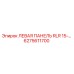 6275611700 ЛЕВАЯ ПАНЕЛЬ RLR 15-… Epiroc