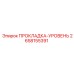 EPDM уплотнение Epiroc арт.2658155391