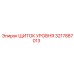 Оригинальный ЩИТОК УРОВНЯ 3217887013 производства Epiroc