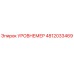 4812033469 УРОВНЕМЕР Epiroc