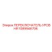 1089946706 ПЕРЕКЛЮЧАТЕЛЬ УРОВНЯ Epiroc