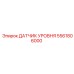 5561806000 ДАТЧИК УРОВНЯ Epiroc
