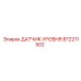 872211502 ДАТЧИК УРОВНЯ Epiroc