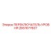 2651677607 ПЕРЕКЛЮЧАТЕЛЬ УРОВНЯ Epiroc