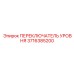 3716385200 ПЕРЕКЛЮЧАТЕЛЬ УРОВНЯ Epiroc