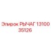 1310035126 РЫЧАГ Epiroc