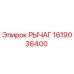1619036400 РЫЧАГ Epiroc