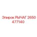 2650477140 РЫЧАГ Эпирок
