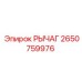 2650759976 РЫЧАГ Эпирок