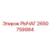 2650759984 РЫЧАГ Эпирок