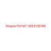 2653138186 РЫЧАГ Epiroc