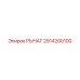 2914200100 РЫЧАГ Epiroc