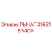 3163183400 РЫЧАГ Epiroc
