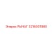 3216031980 РЫЧАГ Epiroc