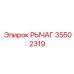 35502319 РЫЧАГ Epiroc