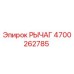 4700262785 РЫЧАГ Epiroc