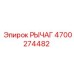 4700274482 РЫЧАГ Эпирок