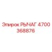 4700368876 РЫЧАГ Epiroc