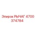 4700374784 РЫЧАГ Epiroc