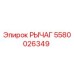 5580026349 Lever Epiroc