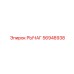 56948938 Lever Epiroc