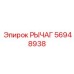 56948938 Lever Epiroc