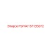 87135072 РЫЧАГ Epiroc