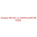 2657360083 РЫЧАГ-C-ONTRO Epiroc