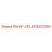 4700272355 РЫЧАГ-CPL Эпирок