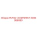 3030086080 РЫЧАГ-КОМПЛЕКТ от Epiroc