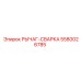 5580026785 Lever Welding Epiroc