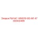 РЫЧАГ-WN519-80-M1 4700002499 Epiroc